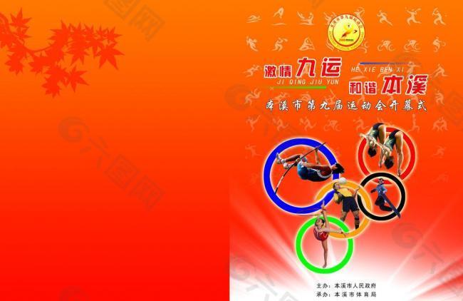 以及年轻选