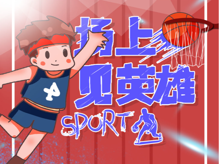 杜兰特的加