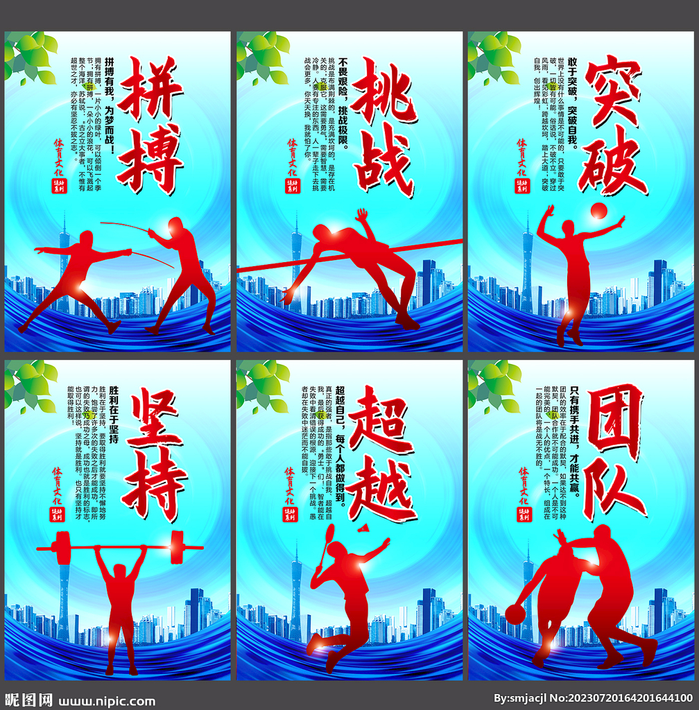 无疑令对手