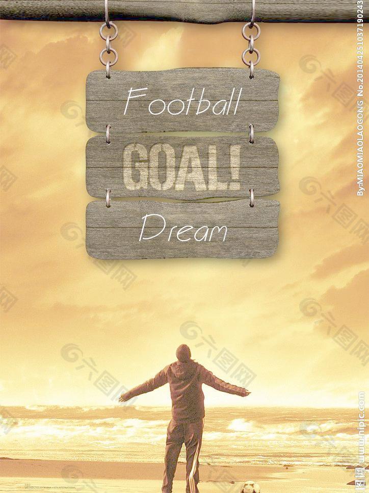 得分手段 得分手段